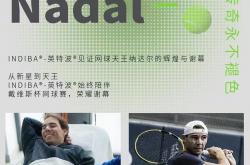 开云体育登录-英国网球队爆冷日本网球队，纳达尔制霸全场