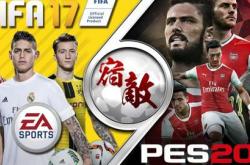 开云体育平台APP-FIFA电竞迎来宿敌之战，恩怨再续