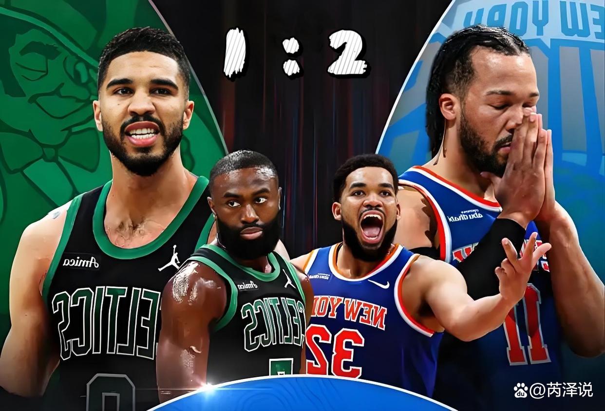 关于尼克斯险胜凯尔特人，瓦兰丘纳斯统治全场的信息