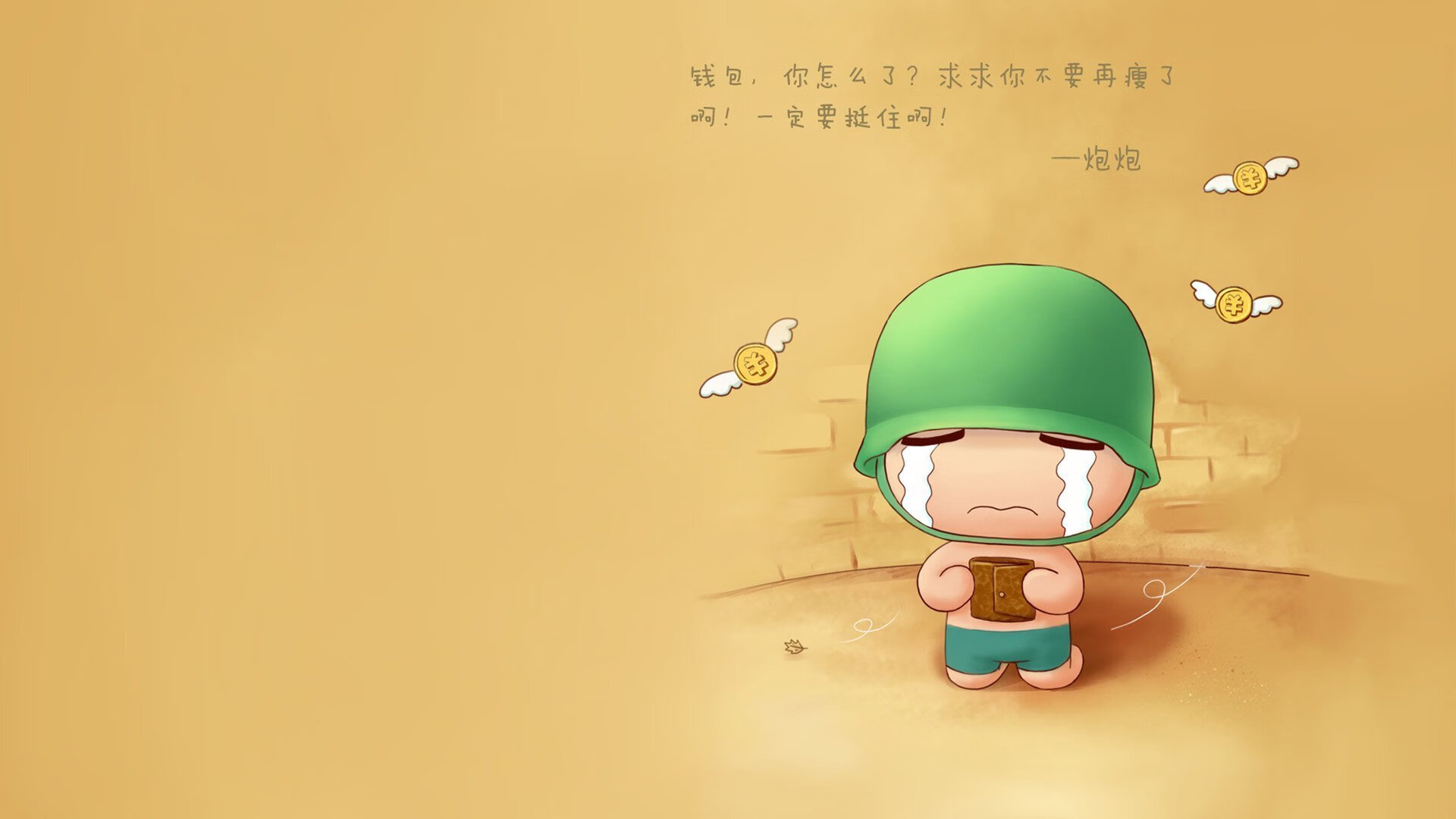 魔幻终章，他用一个进球赎回了一座城市