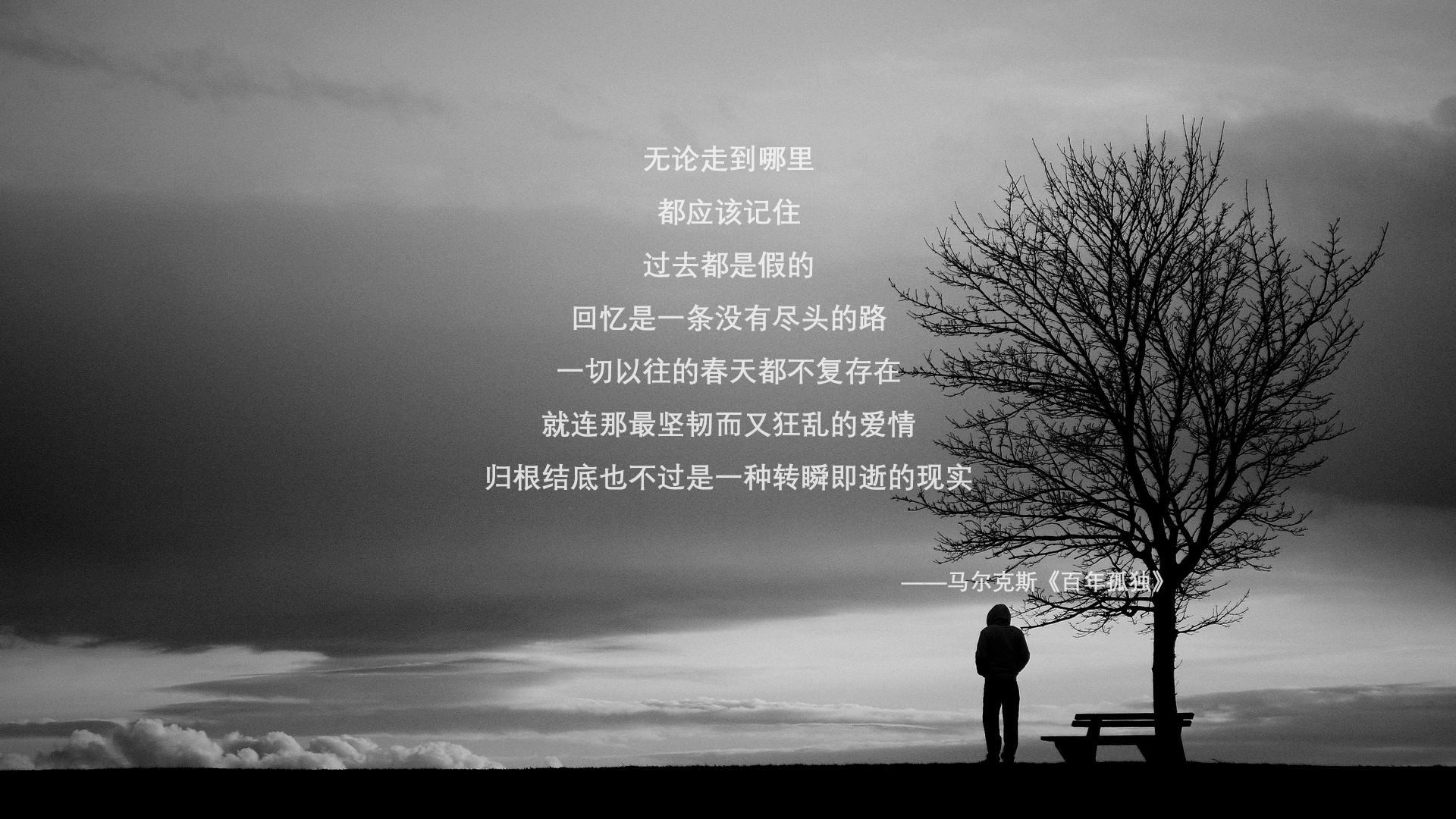 铁闸降世，卡瓦哈尔的德比之夜，如何以唯一性定义防守艺术