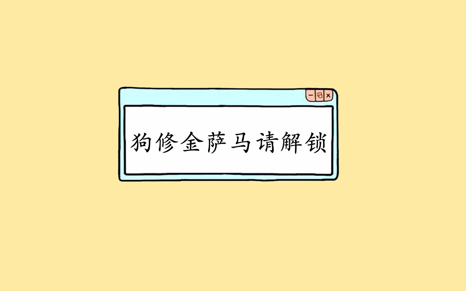 喀麦隆之殇，当逆转成为德国战车的最后荣光—2026世界杯C组关键战，萨内带队险胜背后的救赎与讽刺